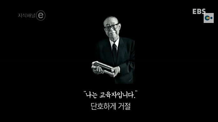 어떤 대학의 총장 | 인스티즈