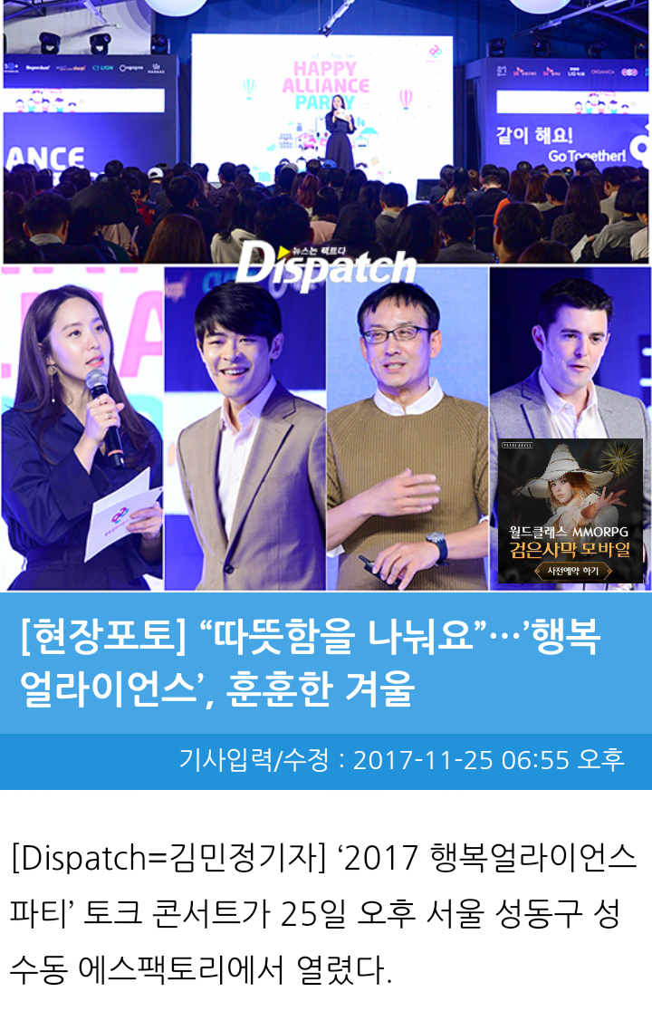 얼라이언스... | 인스티즈