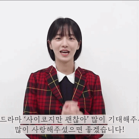 박규영.gif | 인스티즈