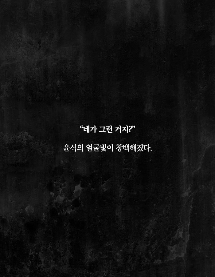 그 남자가 장례식장에서 부적을 태운 이유 | 인스티즈