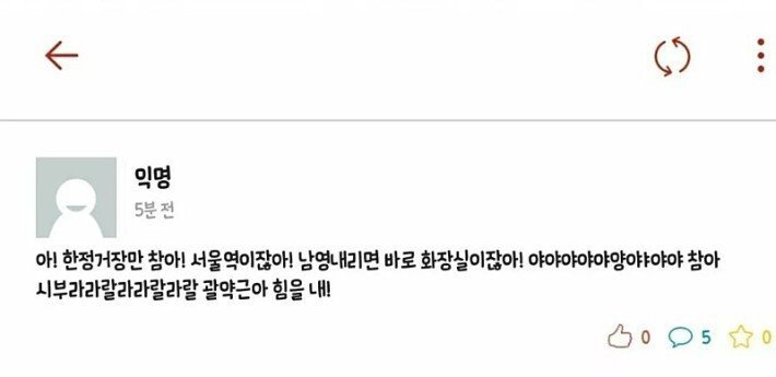 에타 레전드 드립 모음.jpg | 인스티즈