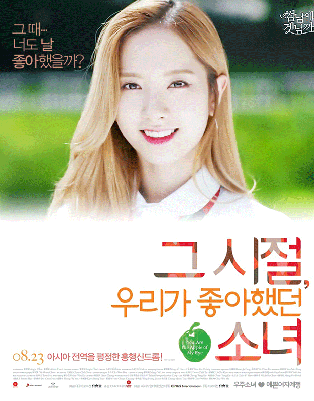 우주소녀 보나 금발머리 시절.gif | 인스티즈