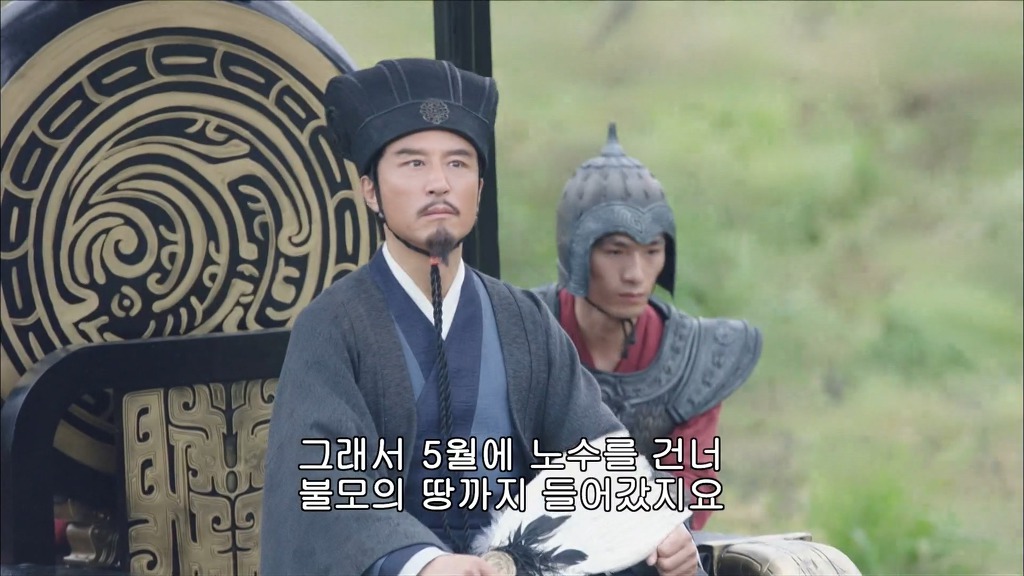 사마의2) 제갈량의 출사표.jpg | 인스티즈