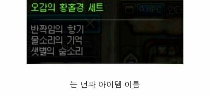 아들 프로필문구에 감탄한 어머니 | 인스티즈