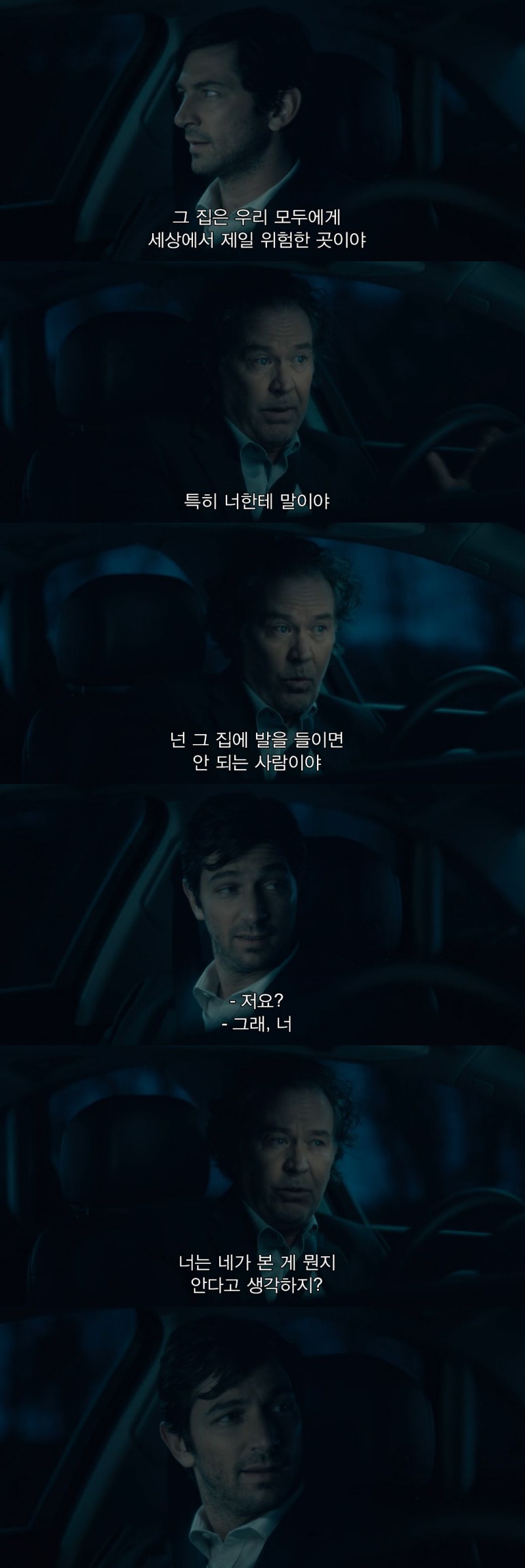 아버지는 가족 중 내가 가장 위험하다고 한다.jpg | 인스티즈