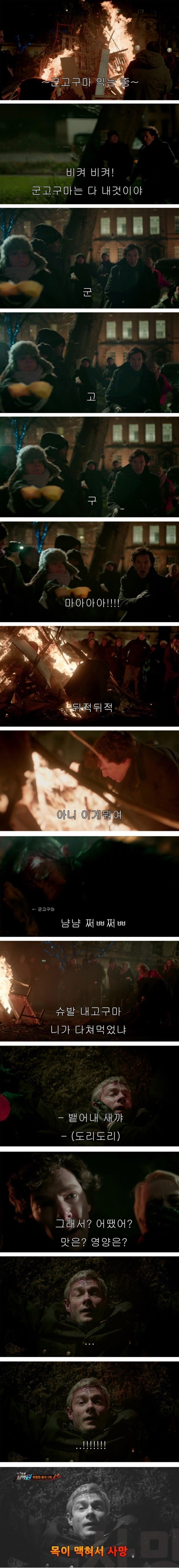 뭐? 군고구마가 있다고? | 인스티즈