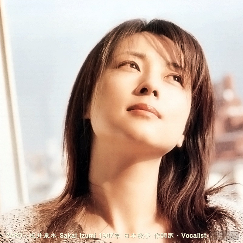 ◎貴重◎ZARD(坂井泉水)◎負けないで◎オルゴール◎ ◎貴重◎ZARD(坂井泉水)◎負けないで◎オルゴール◎