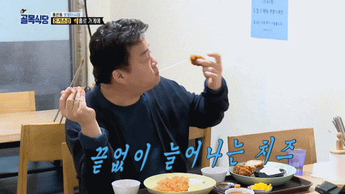 골목식당 백종원이 극찬한 돈가스집의 치즈카츠.gif | 인스티즈