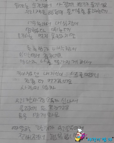 작은행동한사랑 이미지
