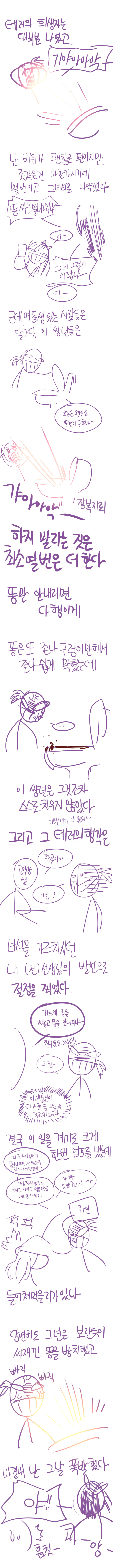 오빠랑 여동생이랑 똑같이 생긴 만화 | 인스티즈