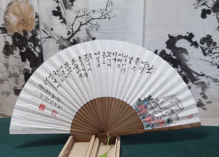 날마다좋은날 이미지