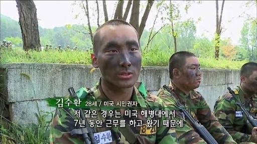 미 해병대 출신 한국 이등병 | 인스티즈