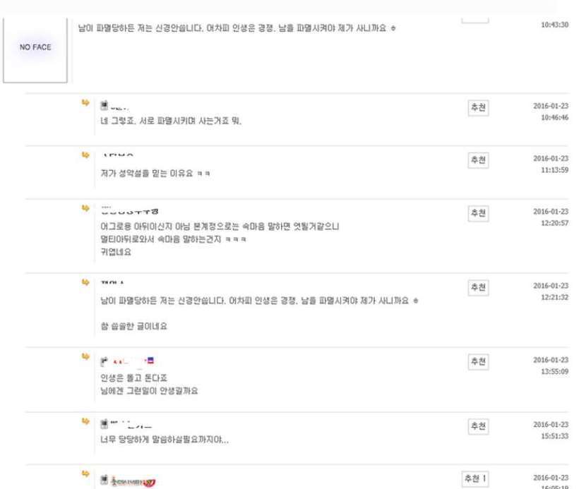 사람들이 뽐거지를 난감하는 이유.jpg | 인스티즈