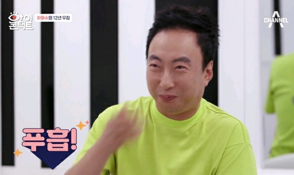 무도 종영 이후 서로 연락 안했다는 박명수와 정준하.jpg | 인스티즈