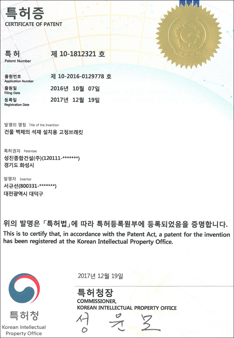 성진건설(주) 이미지