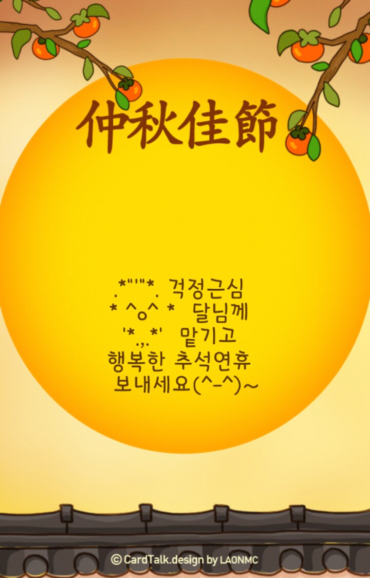 젠또 이미지