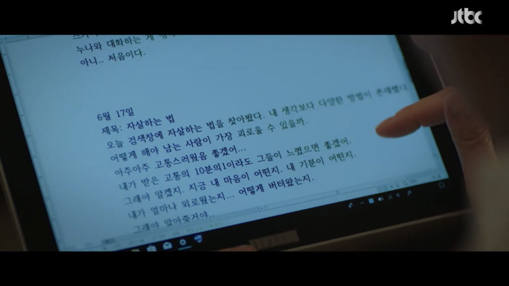 [SKY캐슬] 한 입시코디네이터가 학생을 서울의대에 합격시키는 방법.jpg | 인스티즈