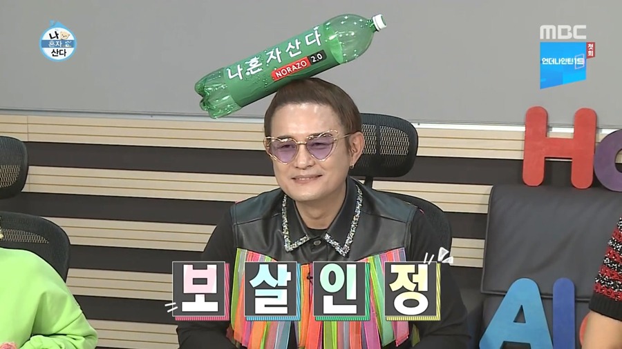 [나혼자산다] 사진 찍어주고 상처 받았던 이시언.jpg | 인스티즈