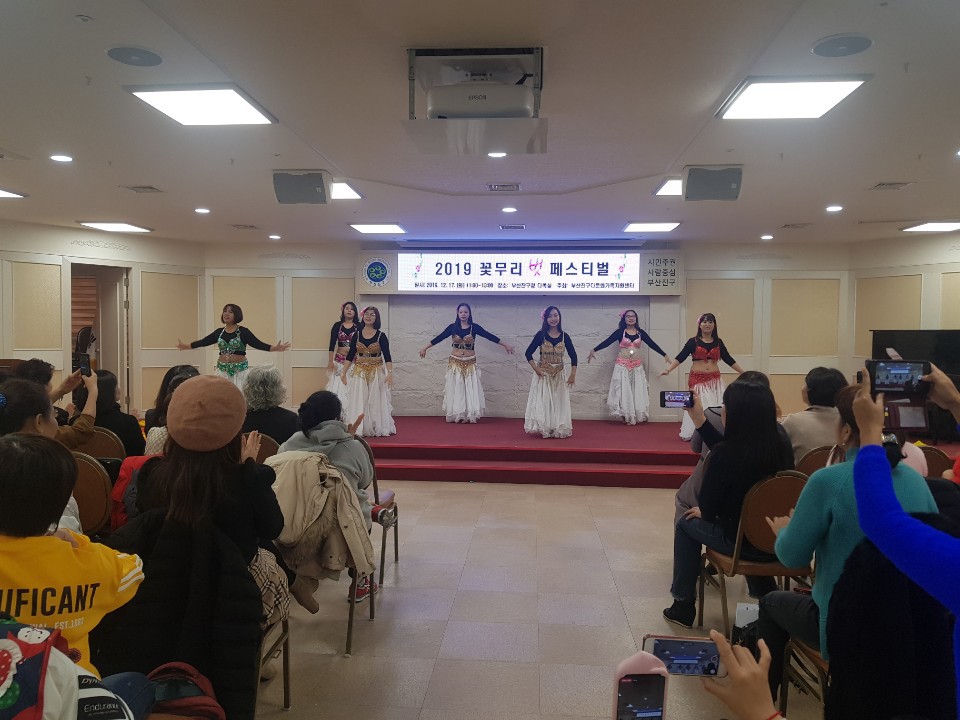 2019 꽃무리 벗 페스티벌