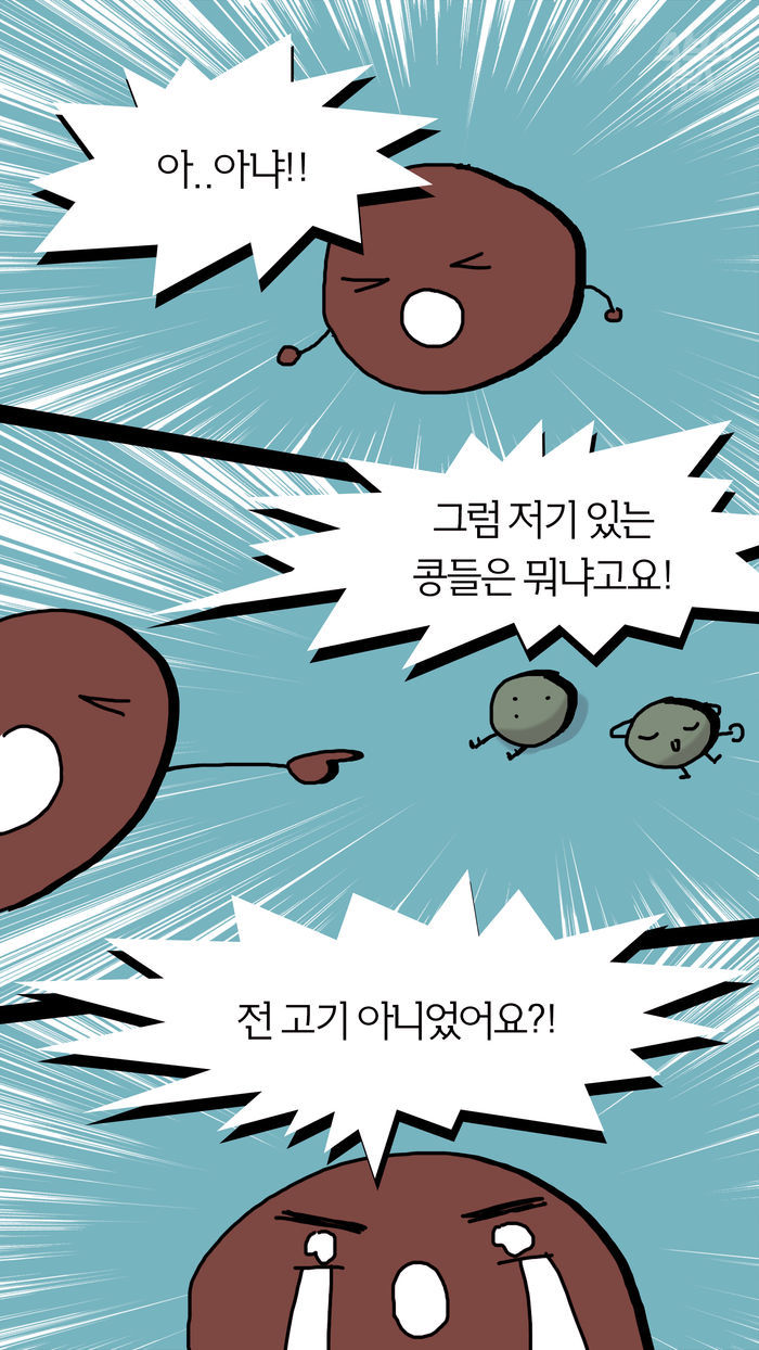짜장라면 속 고기 건더기의 충격적 진실 | 인스티즈