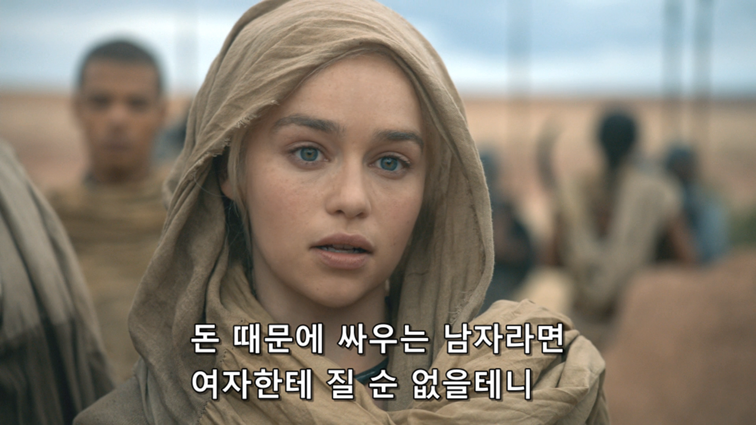[왕좌의게임] 폭풍의 딸 39화 | 인스티즈