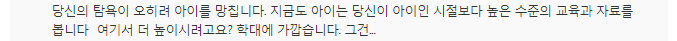 500년 뒤 지구엔 바보만 남는다 | 인스티즈