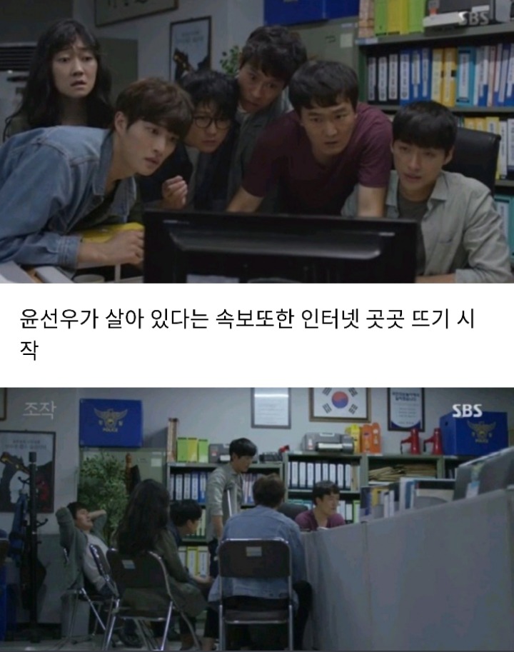 드라마 조작 실화 사건이라 더 소름 돋았던 윤선우 이야기 | 인스티즈
