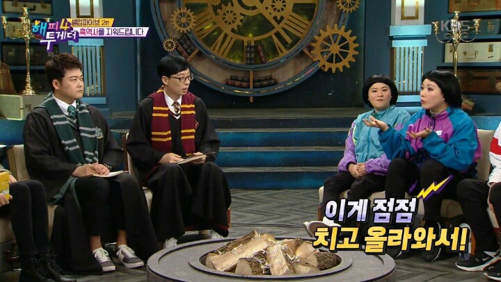 신봉선이 말하는 상상도 못한 정체 리액션 | 인스티즈