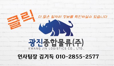 호남물류(주) 이미지