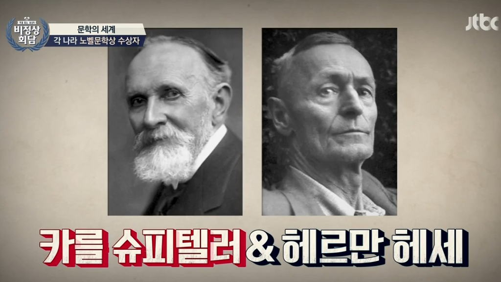헤르만 헤세는 독일 사람이다 vs 스위스 사람이다 | 인스티즈