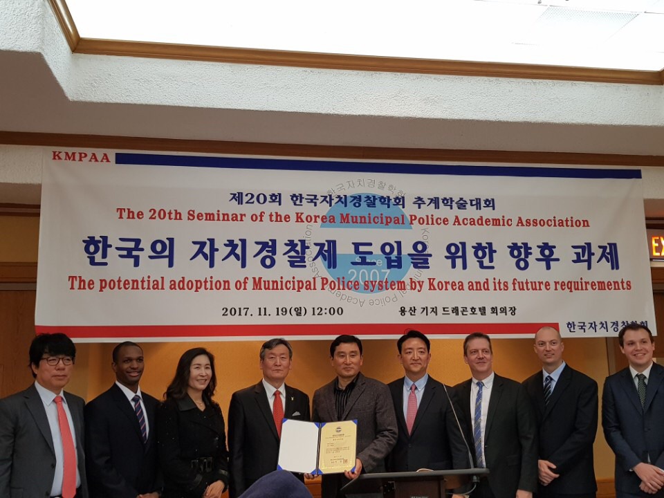 한국자치학회 이미지