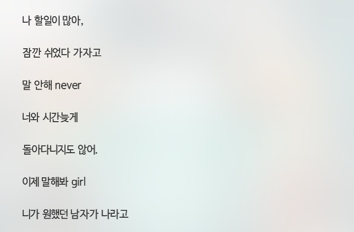 상여자스러운 미스에스 2013년도 노래 | 인스티즈