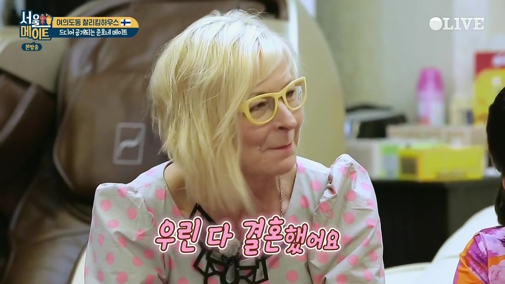 [서울메이트] 첫등장부터 흥이 넘치는 핀란드 어머님들 | 인스티즈