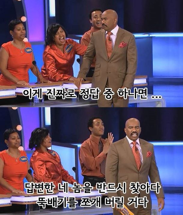 영원히 고통받는 진행자 | 인스티즈