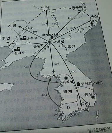 임나일본부설이 허구라는 책을 썻는데 식민사학이라고 욕먹는 한국사학계 | 인스티즈