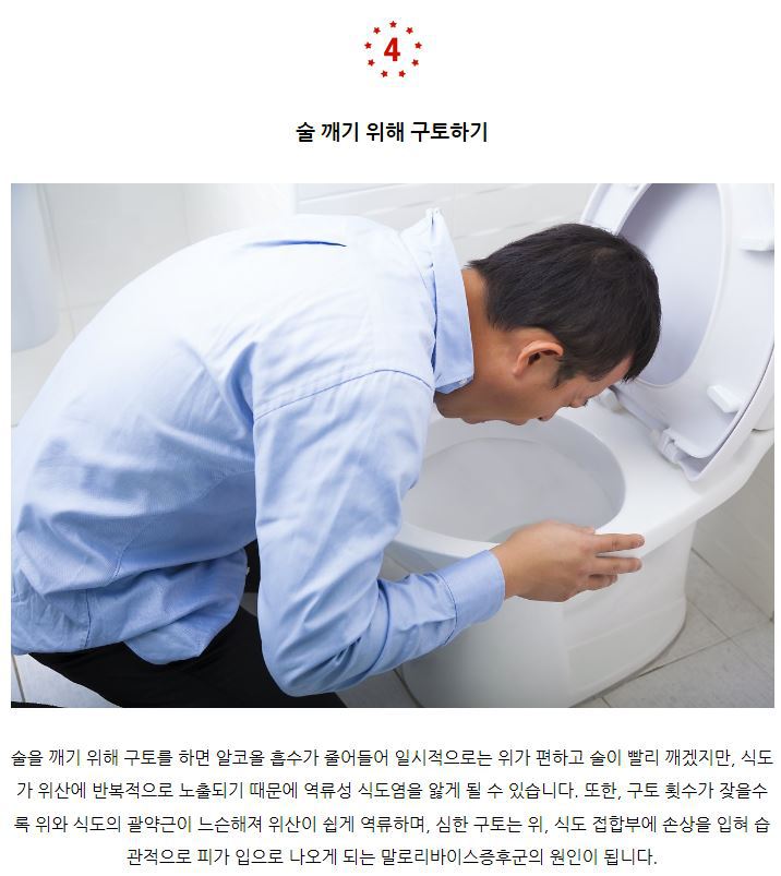 알고 있으면 안해야 하는 상식 | 인스티즈