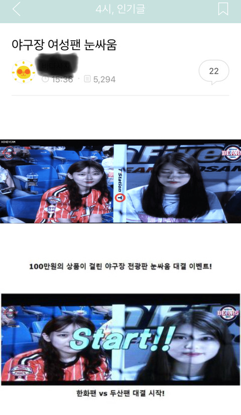멀쩡한 글에 얼평하고 고르고 자빠져있는 안락사 | 인스티즈