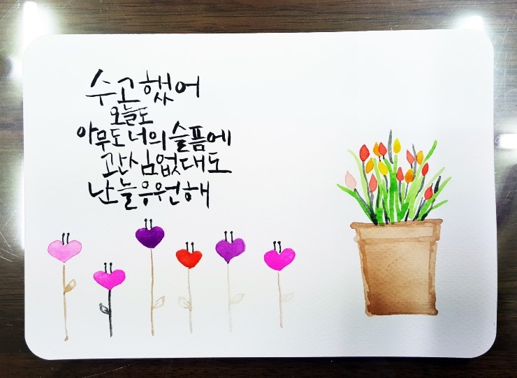 초목 이미지