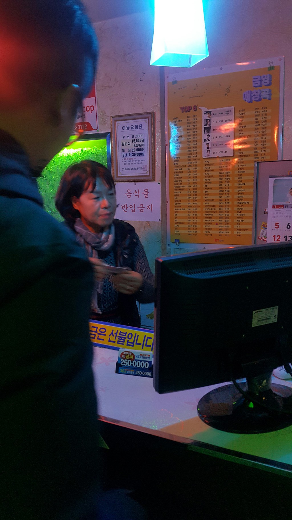 오렌지노래연습장 이미지