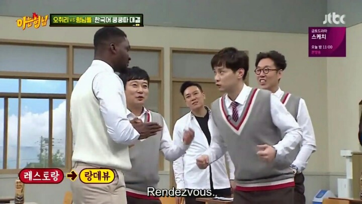 아는형님 샘 오취리 vs 민경훈 끝말잇기 대결ㅋㅋㅋㅋ | 인스티즈