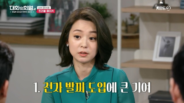 대화전자 이미지