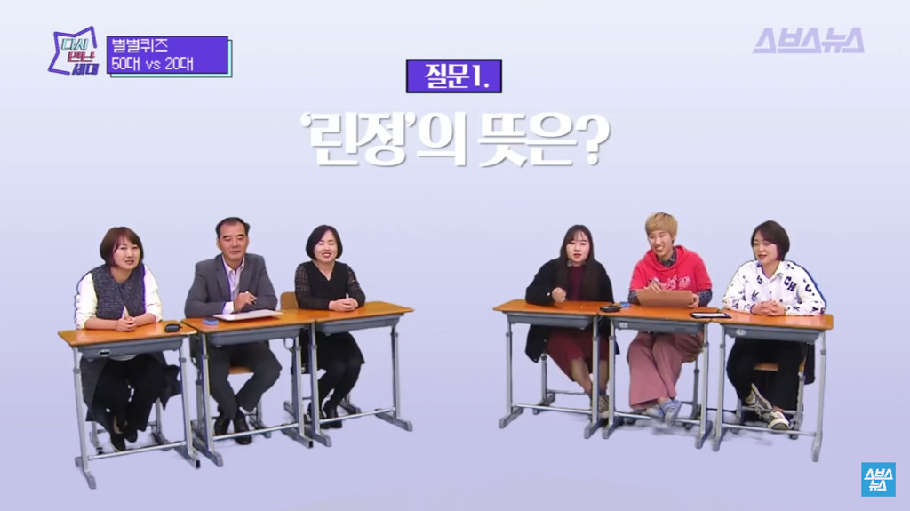 2050의 아무말 대잔치 jpg | 인스티즈