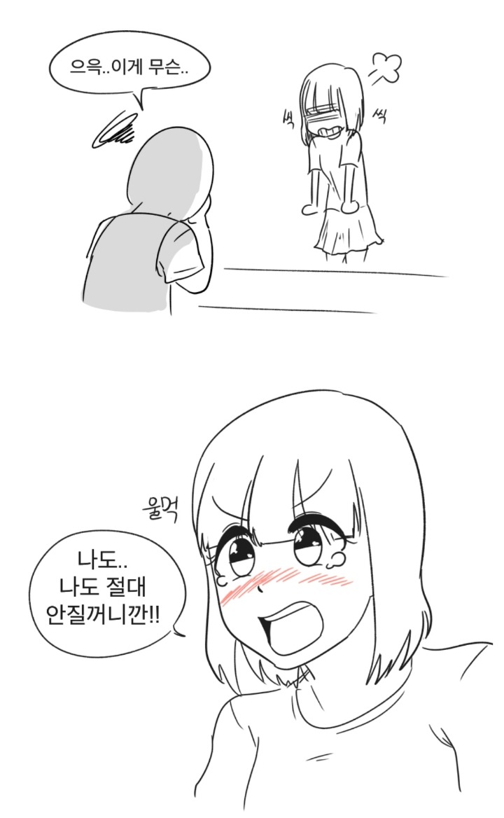 편돌이들 100프로 공감하는 편의점 진상만화.jpg | 인스티즈