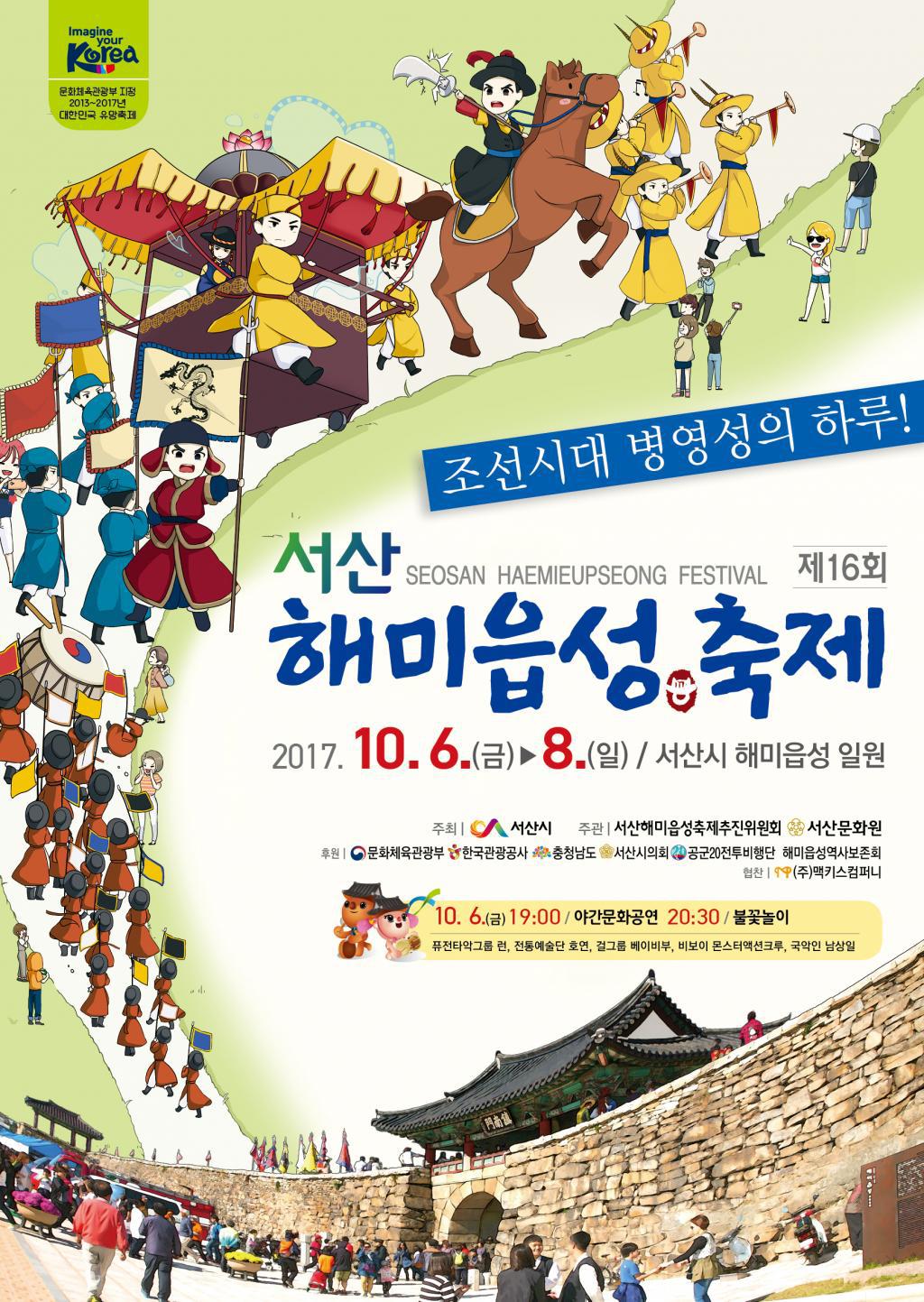 (주) 해미 이미지