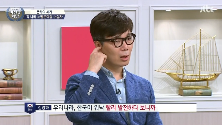 노벨문학상에 연연하지 마세요 | 인스티즈