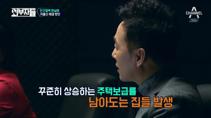 경제학자, 인구학자들이 입을 모아 경고하는 나라 '대한민국'.jpg | 인스티즈