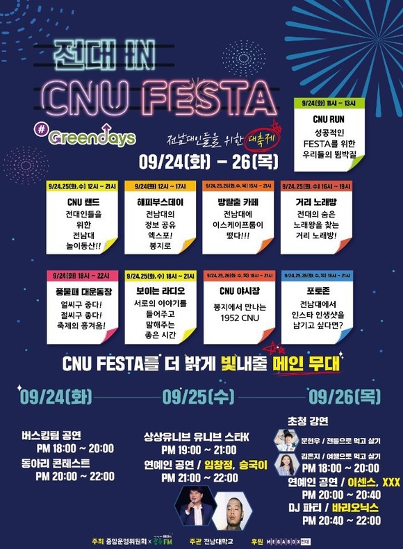 (주)용봉 이미지