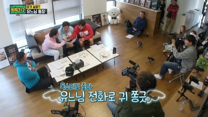 다른곳에 모두 모여있는 무한도전 출신 스탭들.jpg | 인스티즈