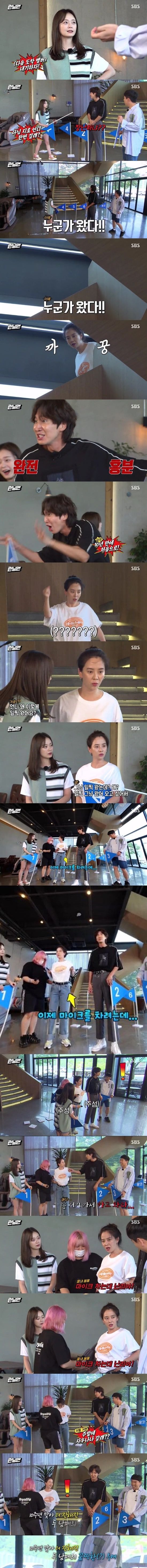 여자 연예인에게 사우나 가자고 하는 남자 연예인.jpg | 인스티즈