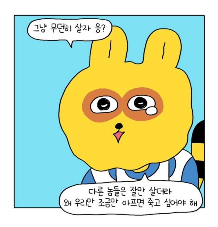 [고르기] 나는 심한 강박이 있다 vs 딱히 없다 | 인스티즈